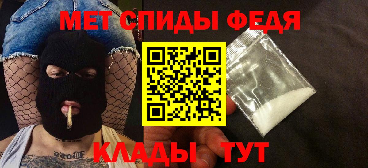 АМФ 97% Дзержинск