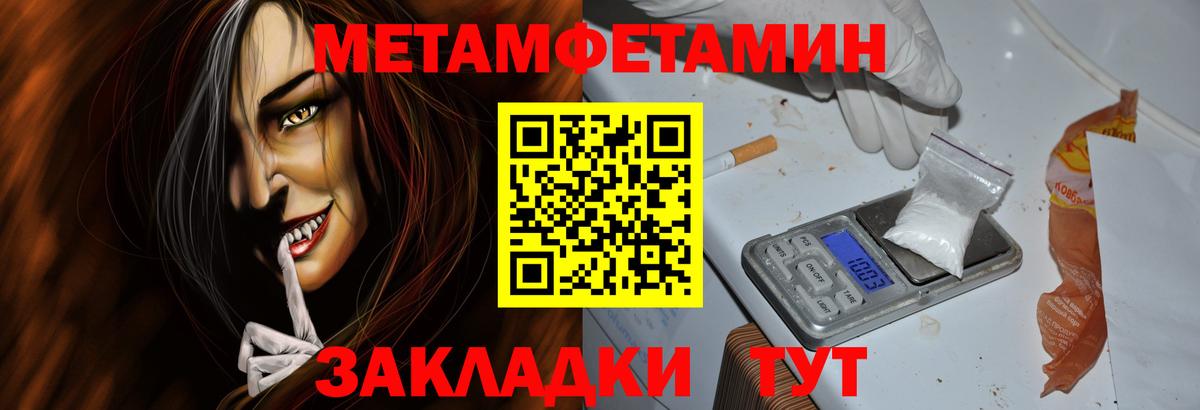 Дзержинск  Амфетамин Premium  АМФ  Вход с VPN 