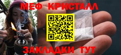 крисы Краснодар