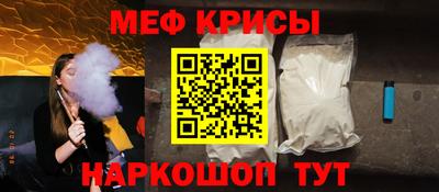 эйфоретик Кунгур