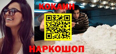 марки nbome Краснознаменск