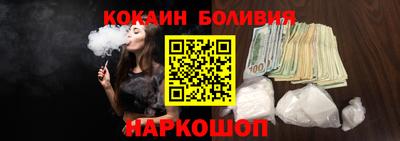 марки nbome Краснознаменск