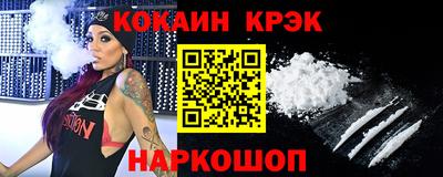 крисы Краснодар