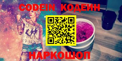 героин Кулебаки