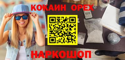 марки nbome Краснознаменск