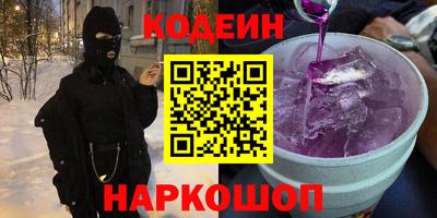 марки nbome Краснознаменск