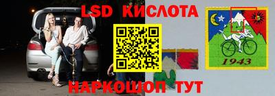 марки nbome Краснознаменск