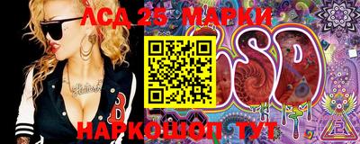 крисы Краснодар