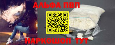 марки nbome Краснознаменск