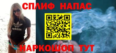 марки nbome Краснознаменск