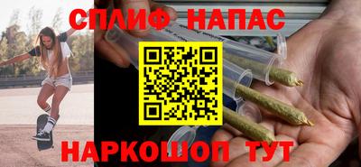 марки nbome Краснознаменск