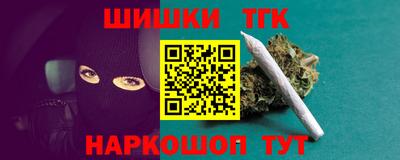 марки nbome Краснознаменск