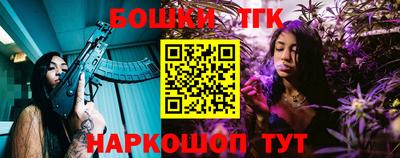 крисы Краснодар