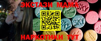 крисы Краснодар