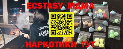 крисы Краснодар