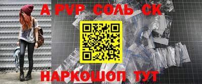 эйфоретик Кунгур
