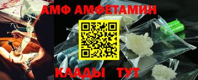 крисы Краснодар