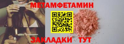 марки nbome Краснознаменск