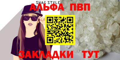 крисы Кумертау