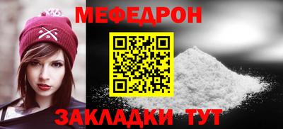 крисы Краснодар