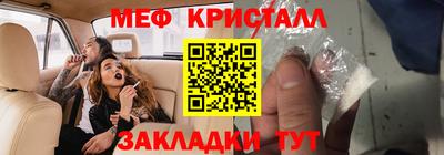 марки nbome Краснознаменск