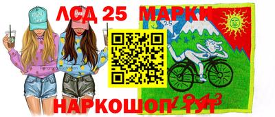 марки nbome Краснознаменск
