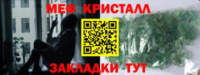крисы Краснодар