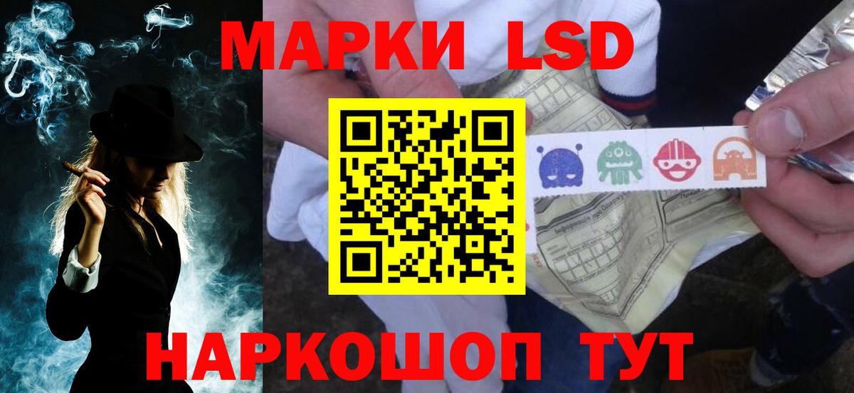 ЛСД экстази ecstasy  LSD-25 экстази кислота  гидра онион  Дзержинск  Вход с VPN 