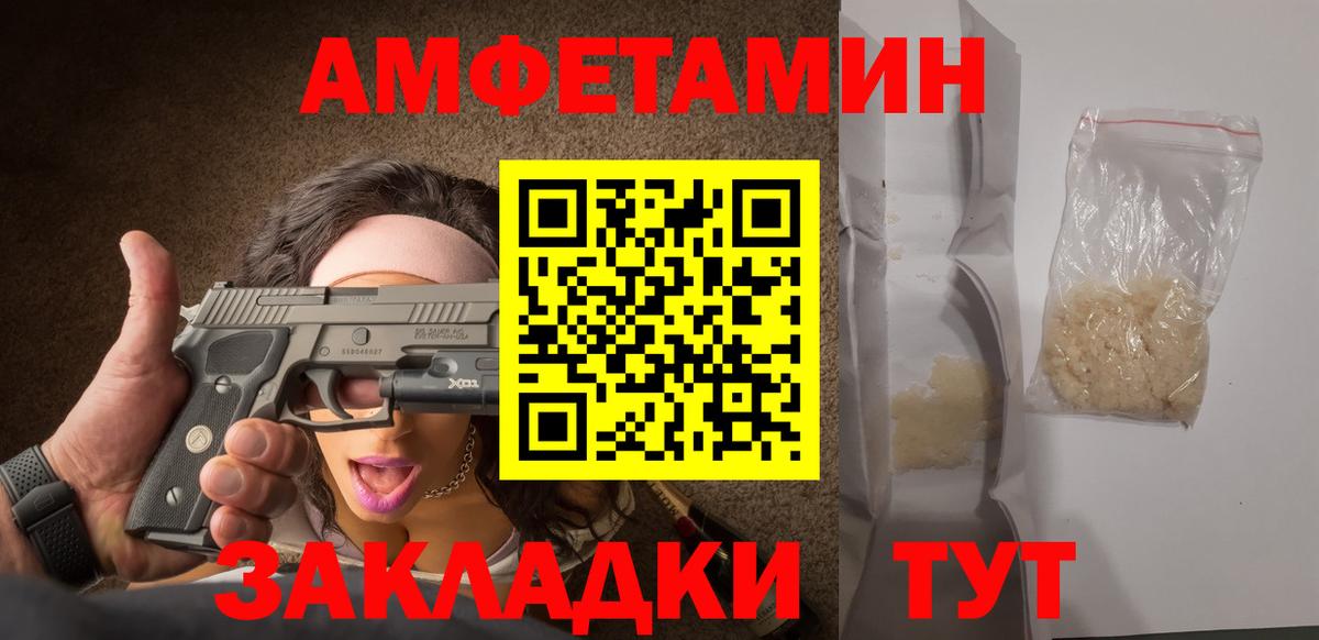Дзержинск  Метамфетамин винт  Метамфетамин винт  Метамфетамин  Вход с VPN 