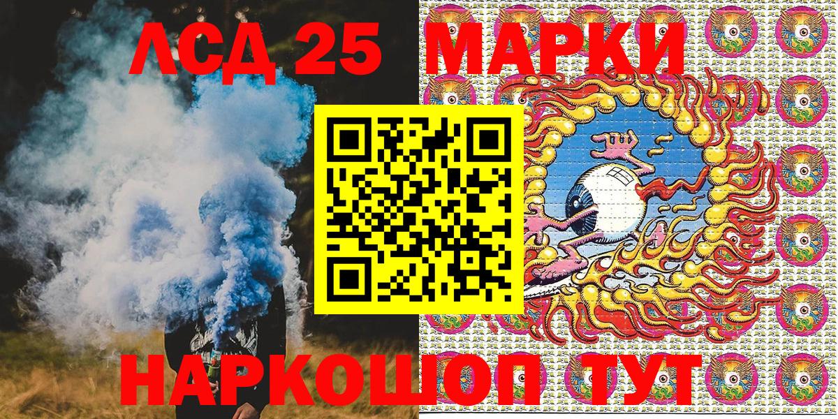 Марки N-bome 1,5мг Дзержинск