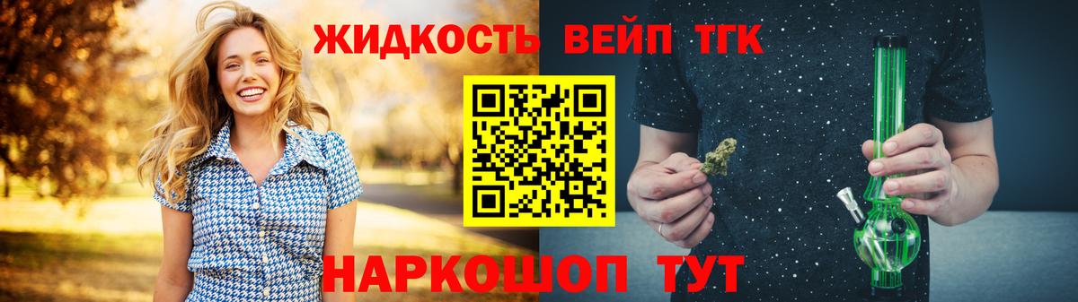 Дистиллят ТГК гашишное масло Дзержинск