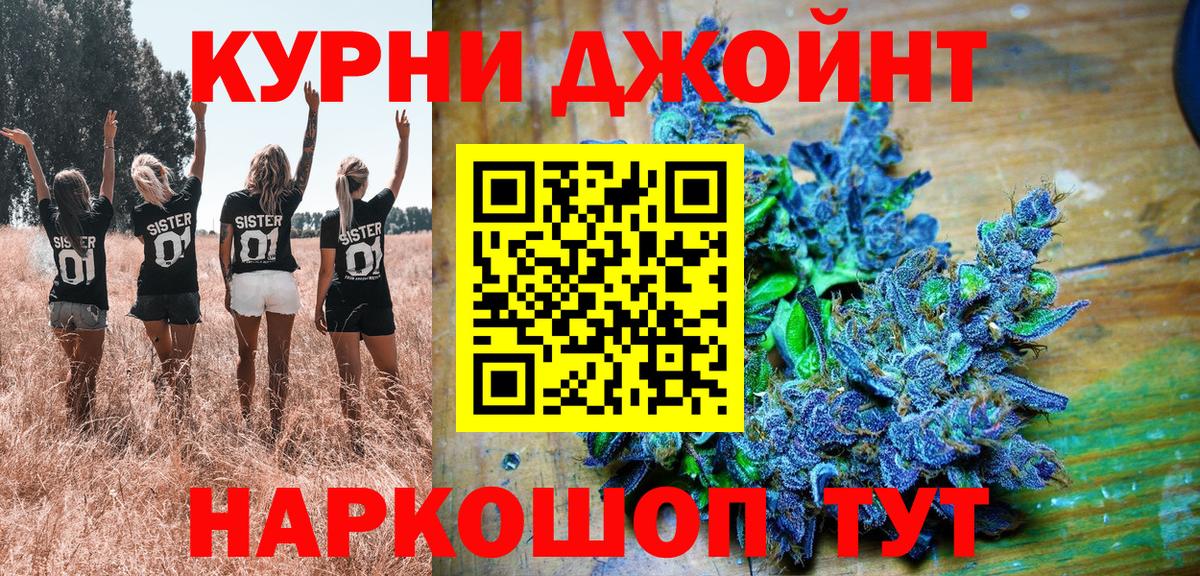 Конопля Amnesia  Вход с VPN  Дзержинск  Канабис OG Kush  Конопля план 